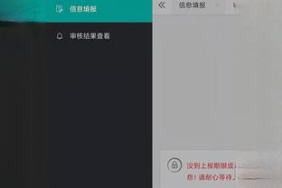 开云app在线下载安装截图2